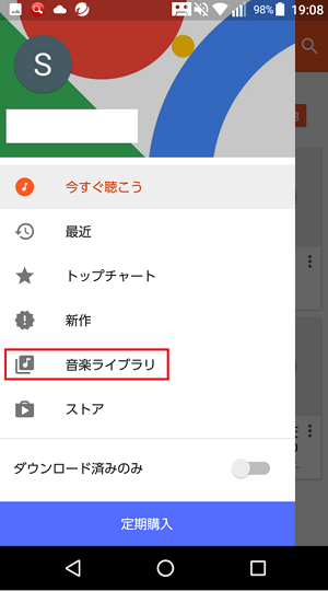 Cdの音楽をスマホで再生できない そんな時の対処法まとめ アンドロイドゲート