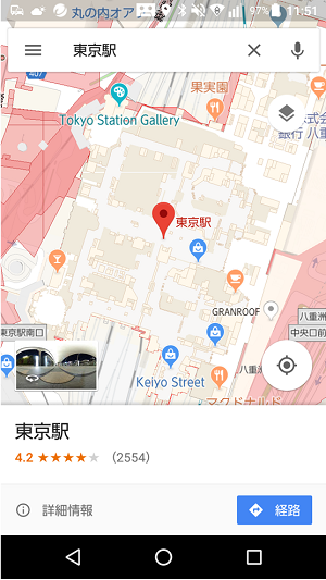 Googleマップ東京駅