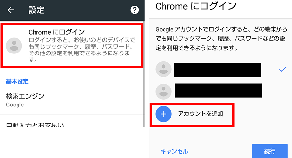 Googleアカウントを電話番号認証なしで登録する方法 アンドロイドゲート