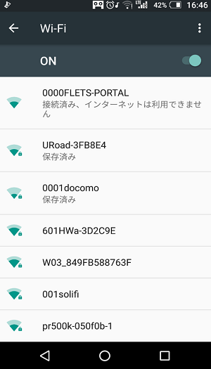 wifi設定