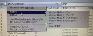 WindowsMediaPrayerMP3