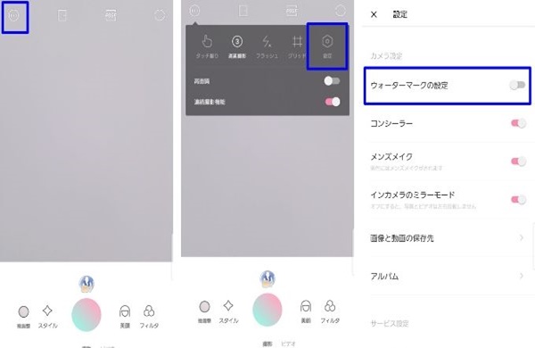 Ulikeの使い方を画像付きで解説 ロゴの消し方や動画を保存できないときの対処法も アンドロイドゲート