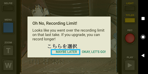 oh no recording limit