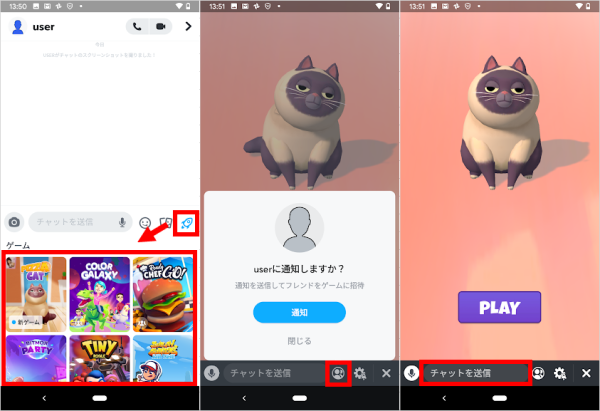 Snapchat スナップチャット アプリの使い方を画像付きで詳しく解説 ストーリーやチャット Lensを使いこなそう アンドロイドゲート