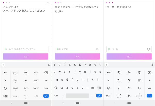 Picsart ピクスアート の使い方 文字入れやぼかし モザイク加工 保存方法についても アンドロイドゲート