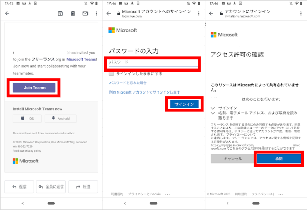 の teams 変更 名前 Microsoft Teamsで名前やプロフィールアイコンの変更について詳しく解説！