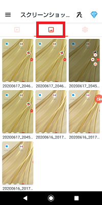 スクリーンショット一覧
