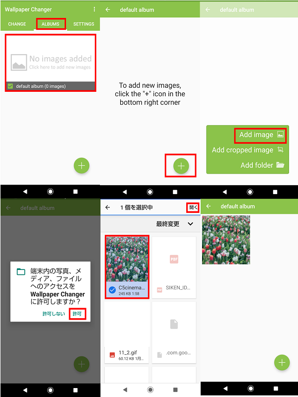 Wallpaper Changerアプリの使い方 Androidの壁紙を日時や場所で自動変更 アンドロイドゲート