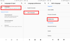 Androidの表示言語を英語から変更できない！日本語に戻せないときの対処法 | アンドロイドゲート
