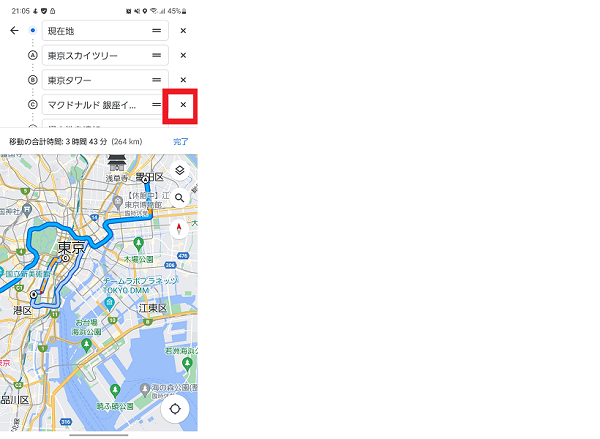 Googleマップで経由地の削除をする